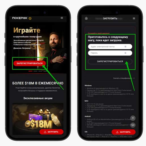 Вход на сайт