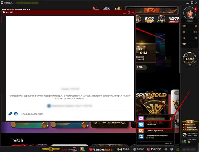 Техподдержка