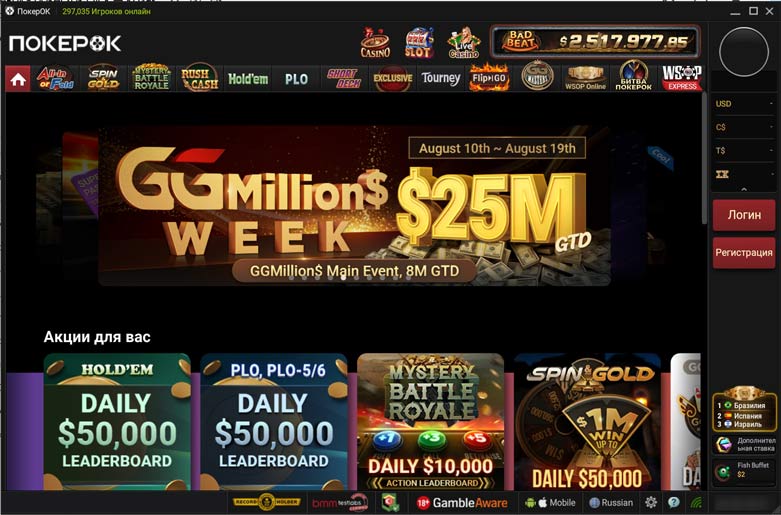 Главная страница